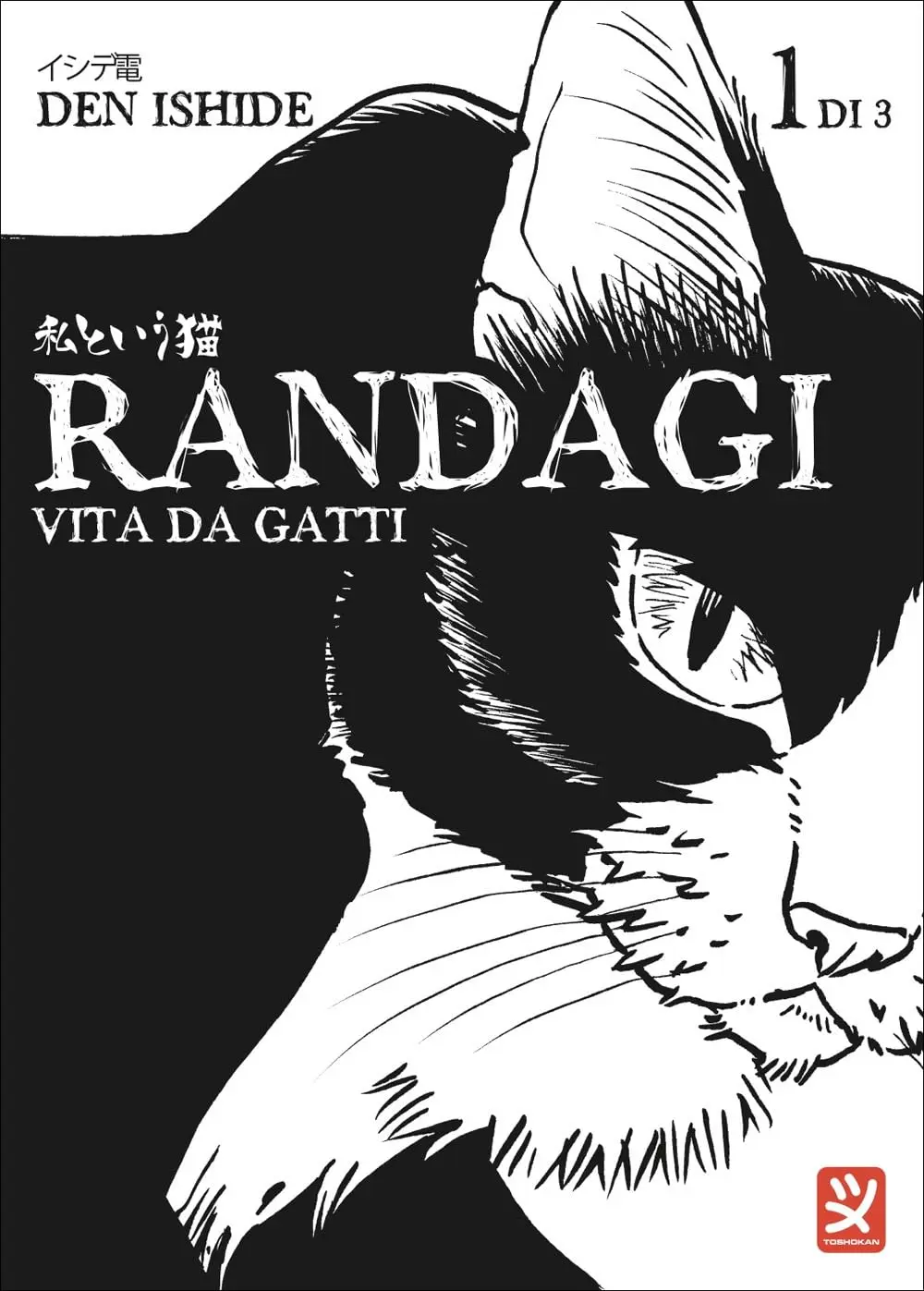 Volume cover